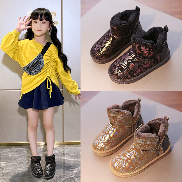 Παιδικά χειμωνιάτικα μποτάκια με επίπεδη σόλα