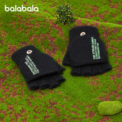 Παιδικά γάντια σε πολλά χρώματα