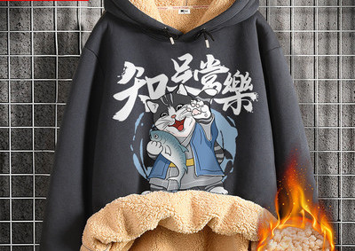 Hanorac casual barbatesc in diferite modele cu captuseala moale