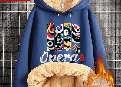 Hanorac casual barbatesc in diferite modele cu captuseala moale