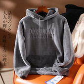 Hanorac pentru bărbați Polar cu glugă și buzunar