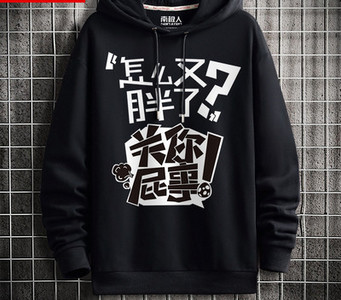 Hanorac zilnic pentru bărbați cu glugă cu diverse aplicații