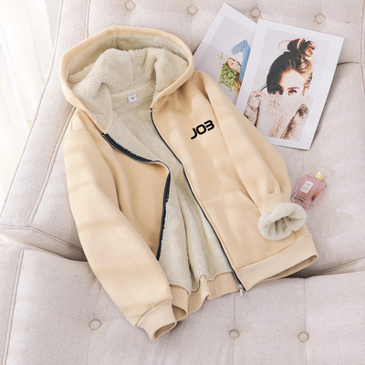 Hanorac de dama cu captuseala polara in mai multe culori