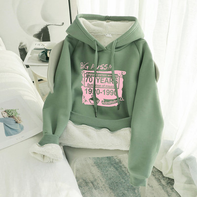 Γυναικείο φούτερ με ζεστή φόδρα - διάφορες εφαρμογές