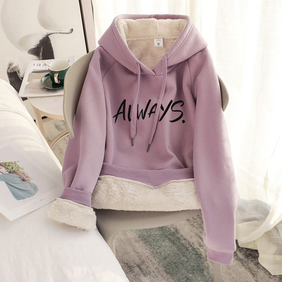 Γυναικείο φούτερ με ζεστή φόδρα - διάφορες εφαρμογές