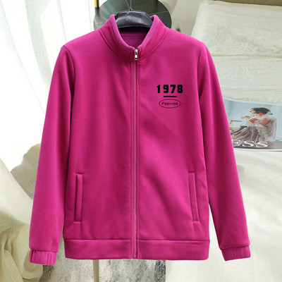 Hanorac de dama model uni cu guler inalt si inchidere cu fermoar