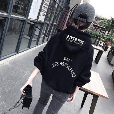 Hanorac pentru bărbați cu inscripție pe spate