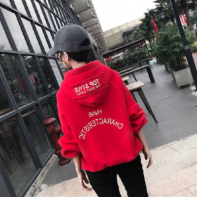 Hanorac pentru bărbați cu inscripție pe spate