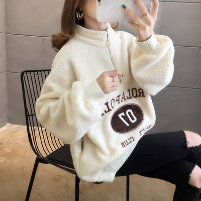 Γυναικείο βελούδινο φούτερ με ψηλό γιακά και κεντητή επιγραφή