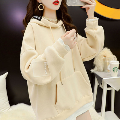 Hanorac lung de damă cu glugă