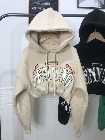 Γυναικείο φαρδύ φούτερ με κορδόνια και επιγραφή