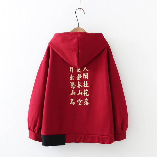 Γυναικείο φούτερ με κουκούλα και κέντημα σε πολλά χρώματα