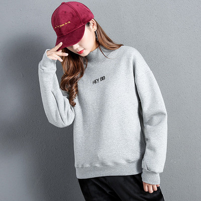 Bluza casual de dama cu inscriptie brodata