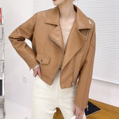 Νέο μοντέλο από οικολογικό δερμάτινο μπουφάν με φερμουάρ