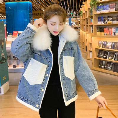 Rövid farmerdzseki tológallérral