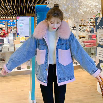 Rövid farmerdzseki tológallérral