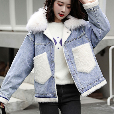 Rövid farmerdzseki tológallérral