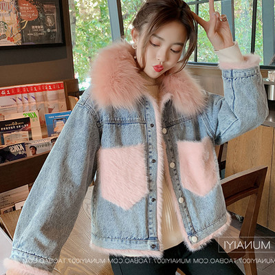 Rövid farmerdzseki tológallérral