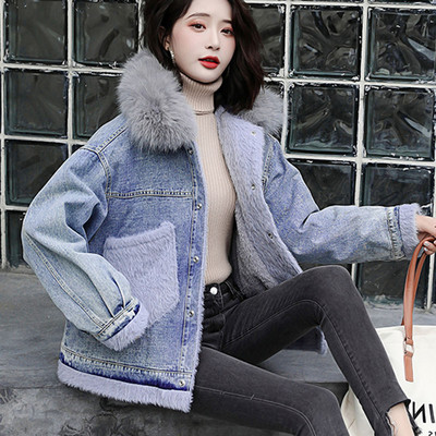 Rövid farmerdzseki tológallérral