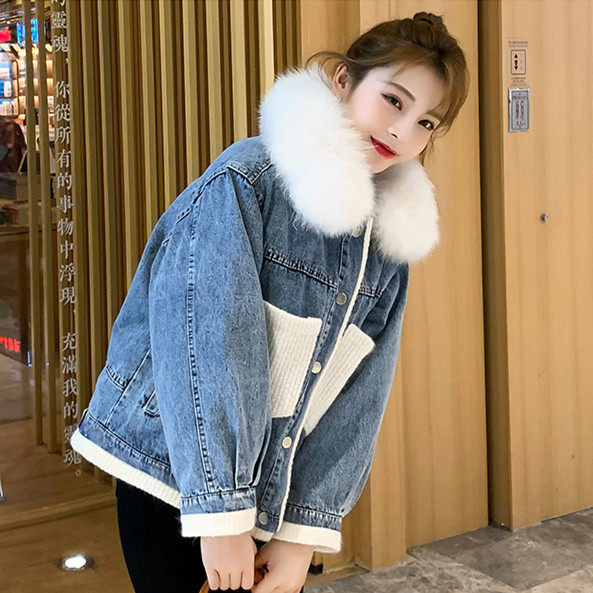 Rövid farmerdzseki tológallérral