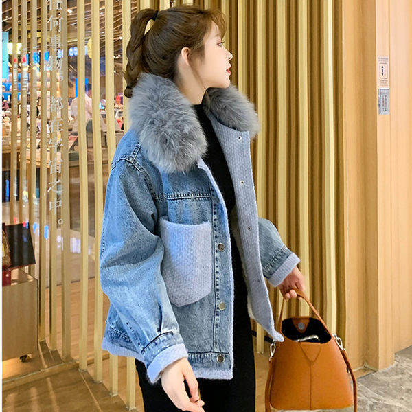 Rövid farmerdzseki tológallérral