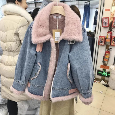 Jachetă de denim de damă cu căptușeală groasă de catifea și cataramă metalică