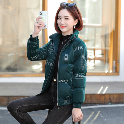 Rövid gyermekkabát felirattal