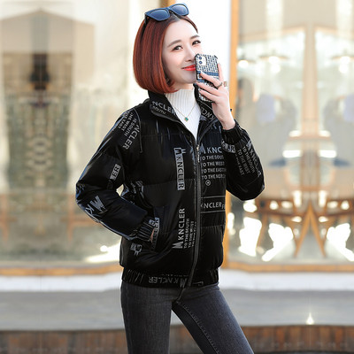 Rövid gyermekkabát felirattal