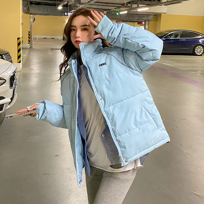 Κοντό φθινοπωρινό-χειμωνιάτικο μπουφάν με φερμουάρ