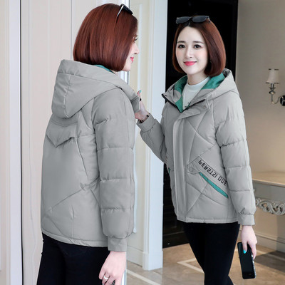 Nappali kabát kapucnival és felirattal