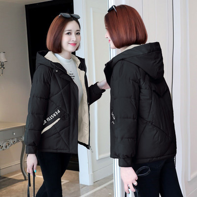 Nappali kabát kapucnival és felirattal