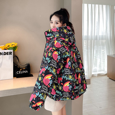 Geaca de dama colorata model lat cu guler inalt