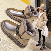 Дамски зимни боти с топла  подплата