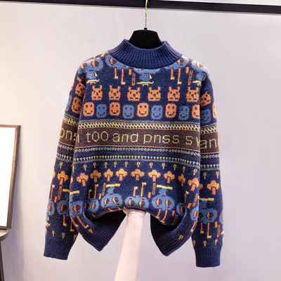 Νέο μοντέλο γυναικείου πλεκτό πουλόβερ με χαμηλό γιακά πόλο - τρία χρώματα