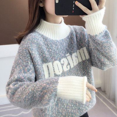 Γυναικείο πλεκτό πουλόβερ με επιγραφή και ψηλό γιακά