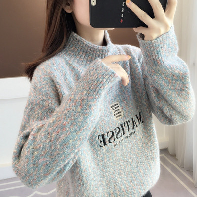 Μοντέρνο γυναικείο πλεκτό πουλόβερ με κεντητική επιγραφή