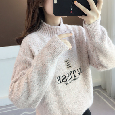Μοντέρνο γυναικείο πλεκτό πουλόβερ με κεντητική επιγραφή