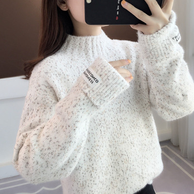 Γυναικείο πουλόβερ με ψηλό γιακά - τέσσερα χρώματα