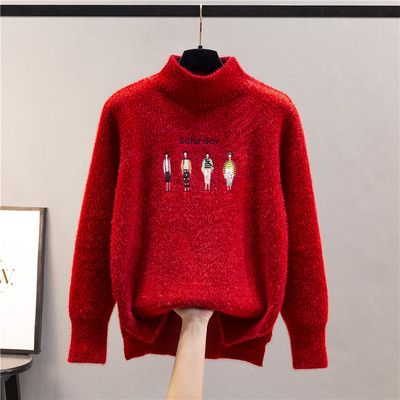 Дамски пуловер с бродерия и дълъг ръкав