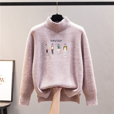 Дамски пуловер с бродерия и дълъг ръкав