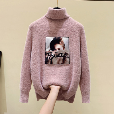 Ежедневен пуловер с щампа и висока яка