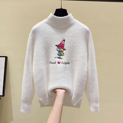 Дамски пухен пуловер с бродерия и ниска яка