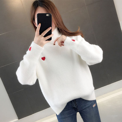 Дамски пуловер с бродерия и високо деколте