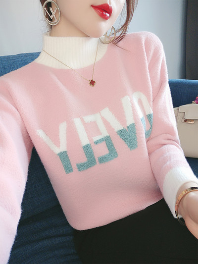Καθημερινό αφράτο πουλόβερ με επιγραφή - δύο χρώματα