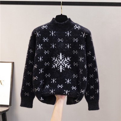 Пухен дамски пуловер със снежинки и ниска яка