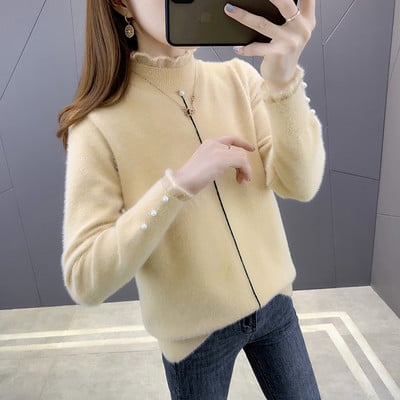 Γυναικείο πουλόβερ με πέρλες εφαρμοστό μοντέλο