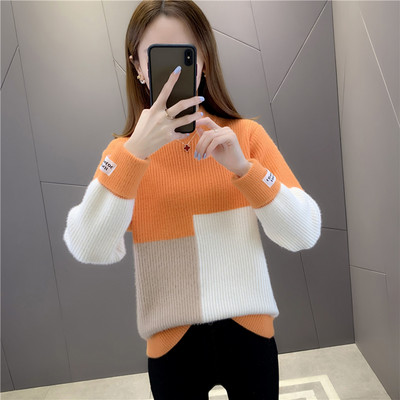 Női alkalmi pulóver négy színben, magas gallérral