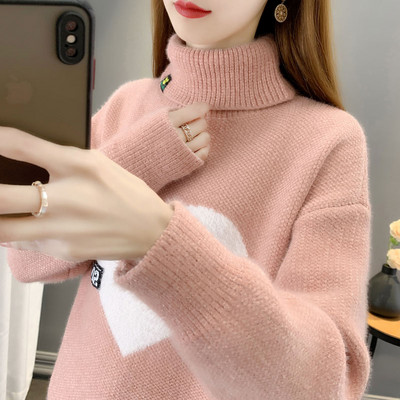 Naiste polokrae ja aplikatsiooniga kampsun