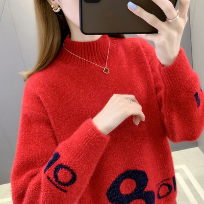 Νέο μοντέλο γυναικείου πλεκτού πουλόβερ με χαμηλό γιακά